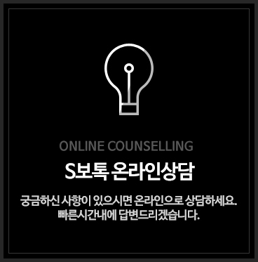 온라인상담
