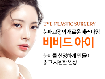 건강한 다이어트 바디라인 솔루션 이미지