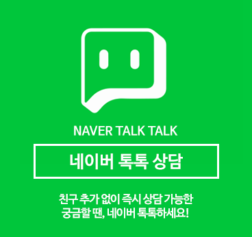 온라인예약안내